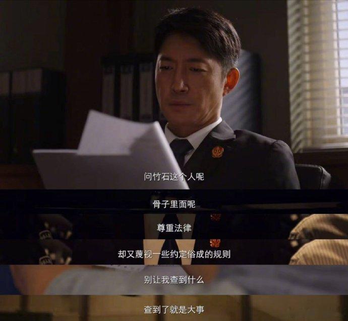 奉陪到底执行局双雄斗老赖奉陪到底剧情 双雄不是一个人在战斗，他们身后是人民的期盼