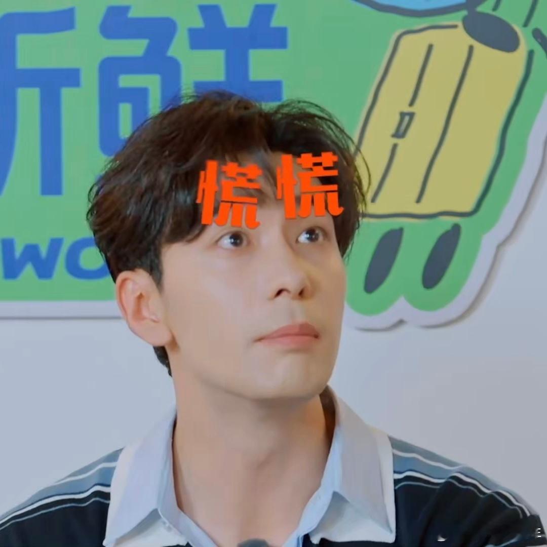 谁看陈星旭被骗能忍住不笑地球超新鲜 陈星旭来意大利前信誓旦旦要谨慎，结果还是被节