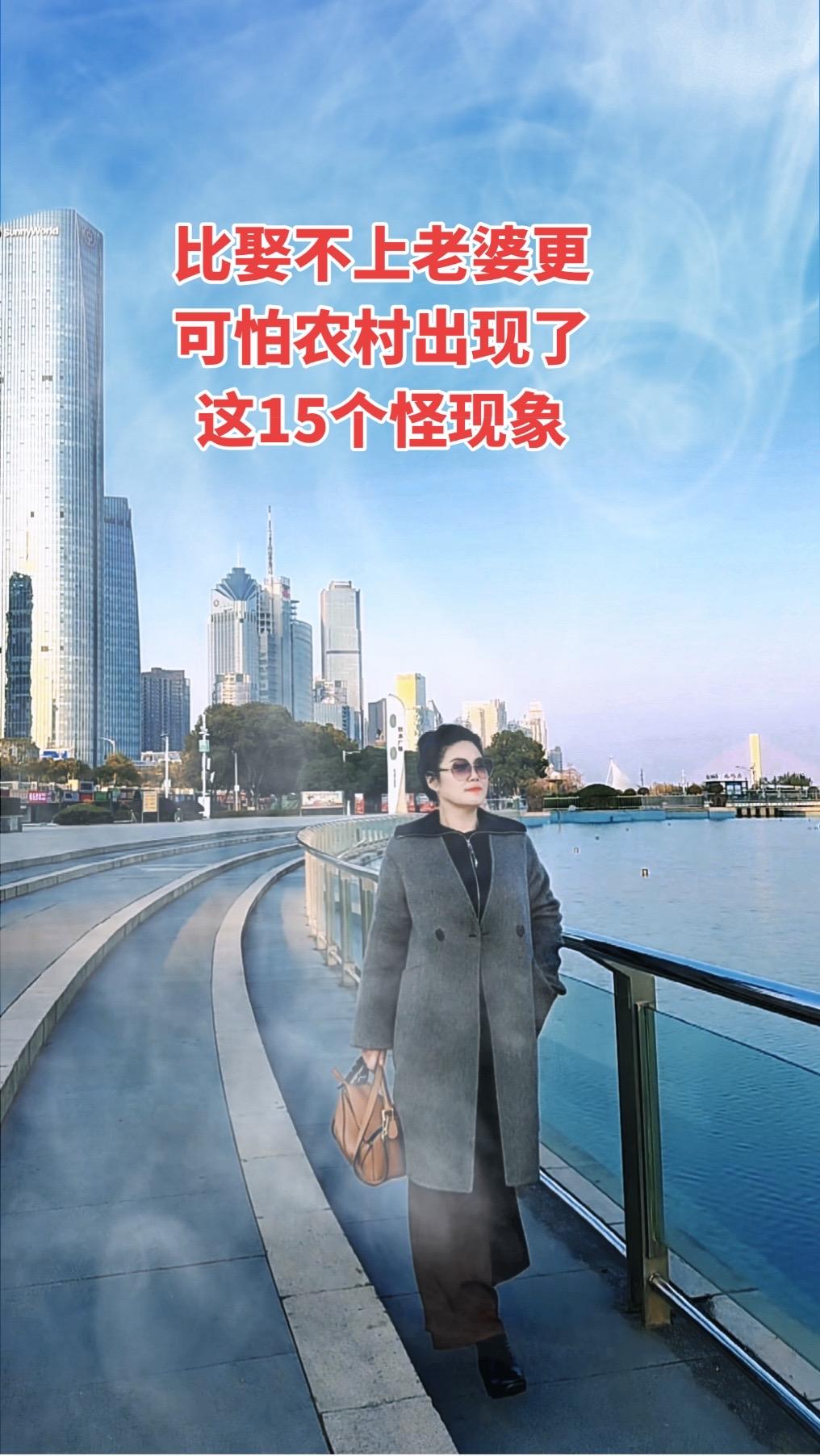 比娶不上老婆更可怕，农村出现了这15个怪现象： 第一：家家户户门口都安...