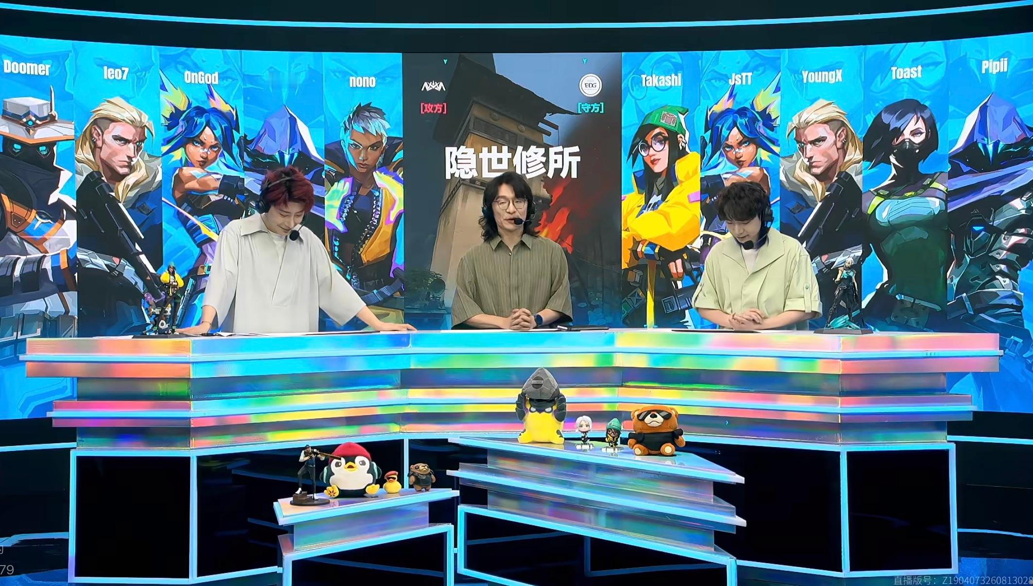 赛事战报丨2026进化者杯系列赛第三幕EDG vs NOVA BO3 第一局 E