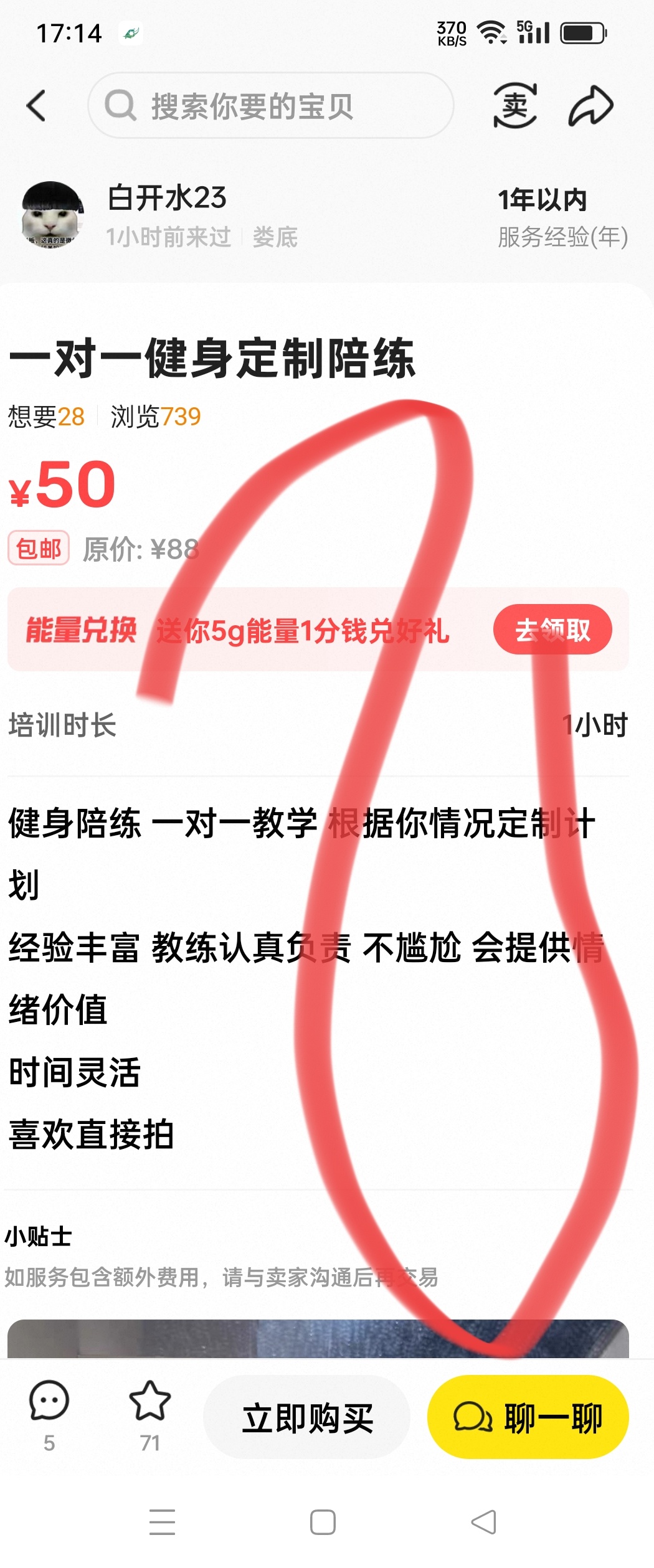 幸福不用翻译 它自己会发光✨₍^..^₎ 