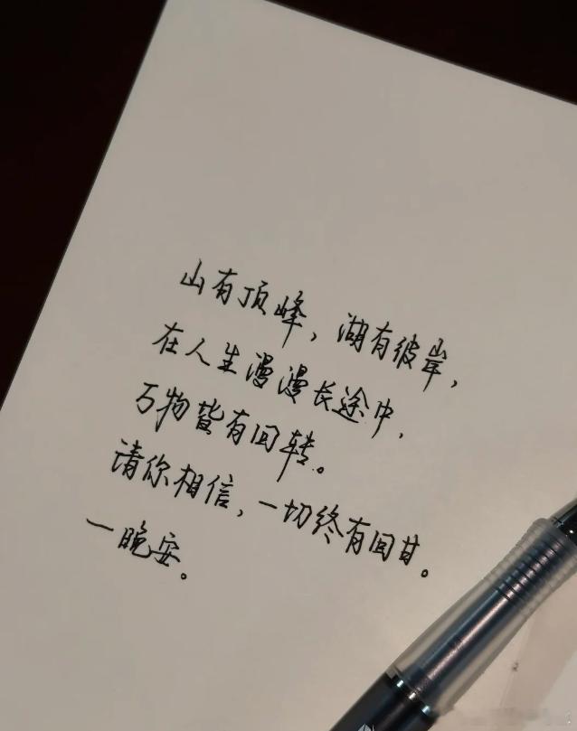 简单和大家道一声晚安，朋友们早点休息