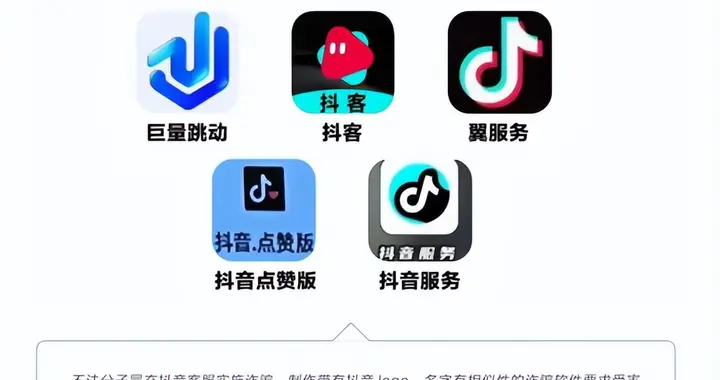 抖音2025年中反诈报告出炉 日均提醒用户超800万次