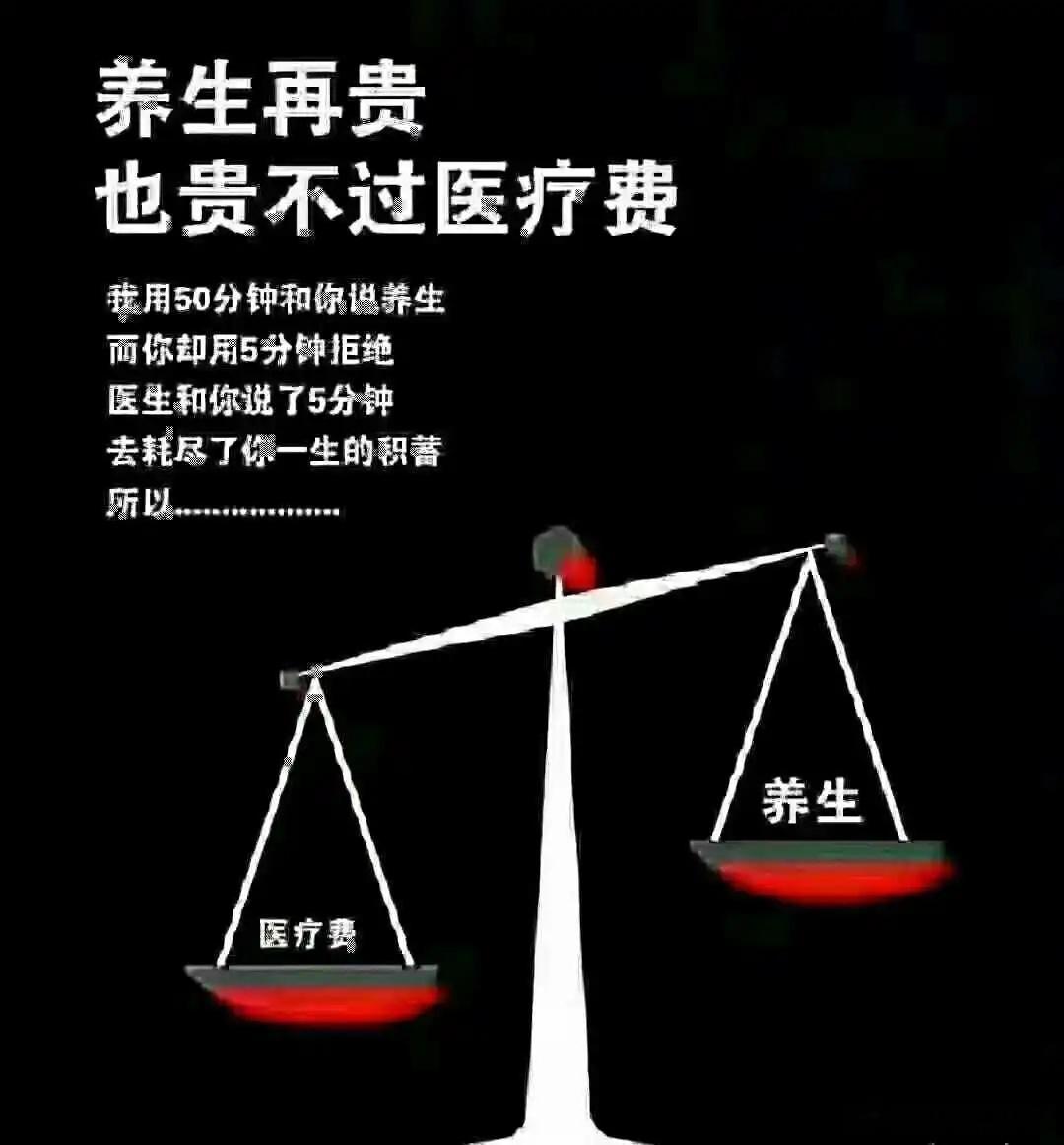 #预防大于治疗 健康胜于财富# 小时候觉得最大的快乐是有得玩长大后觉得最大的快乐