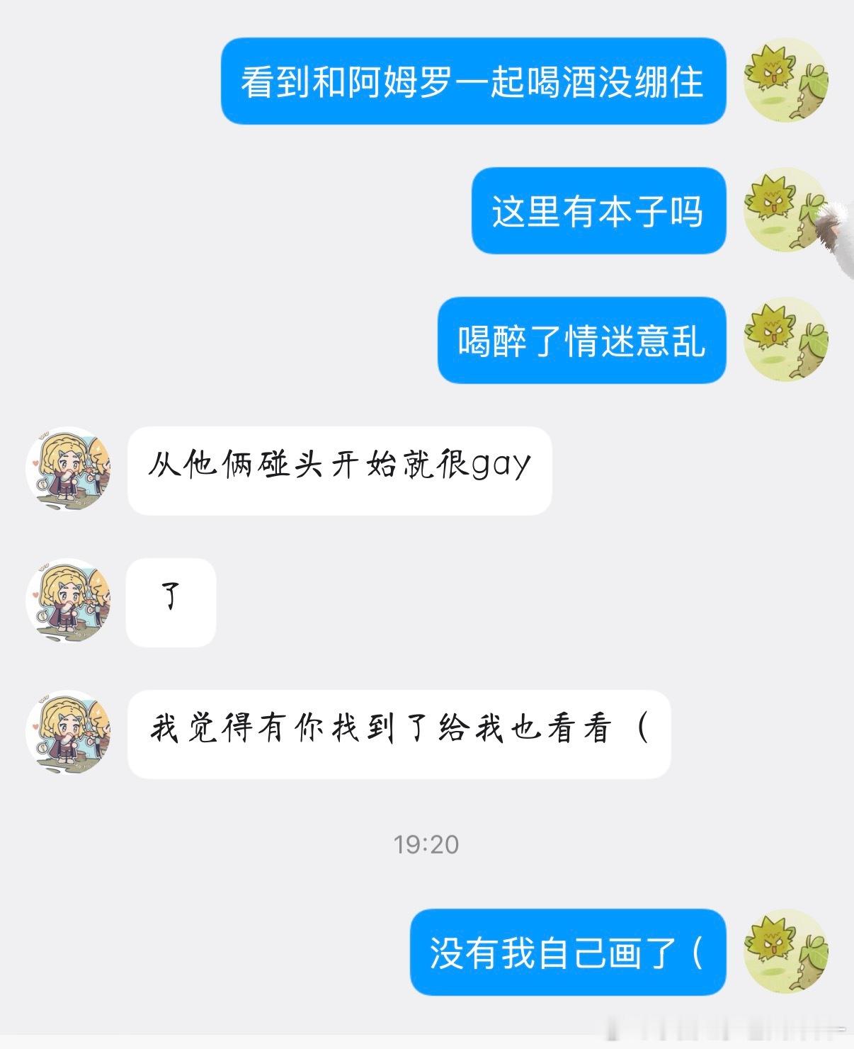 我这是真饿了 ​​​