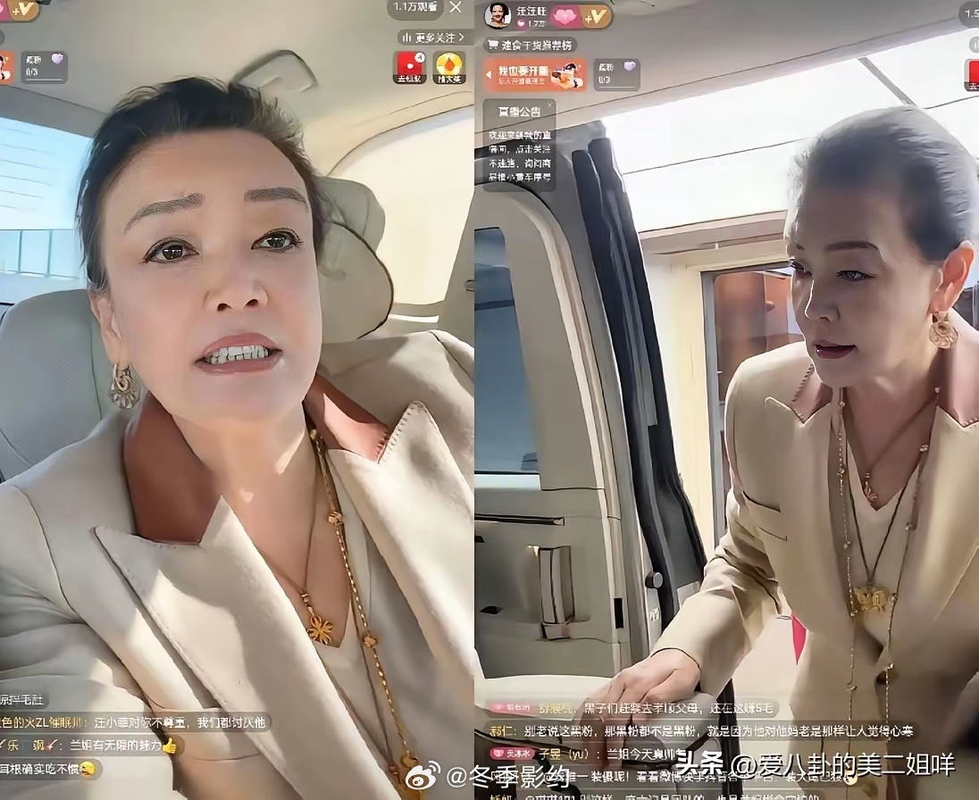 张兰这是用实际行动来回应儿子，这麻六记姓汪还是姓张啊……今天张兰去公司给安总他们