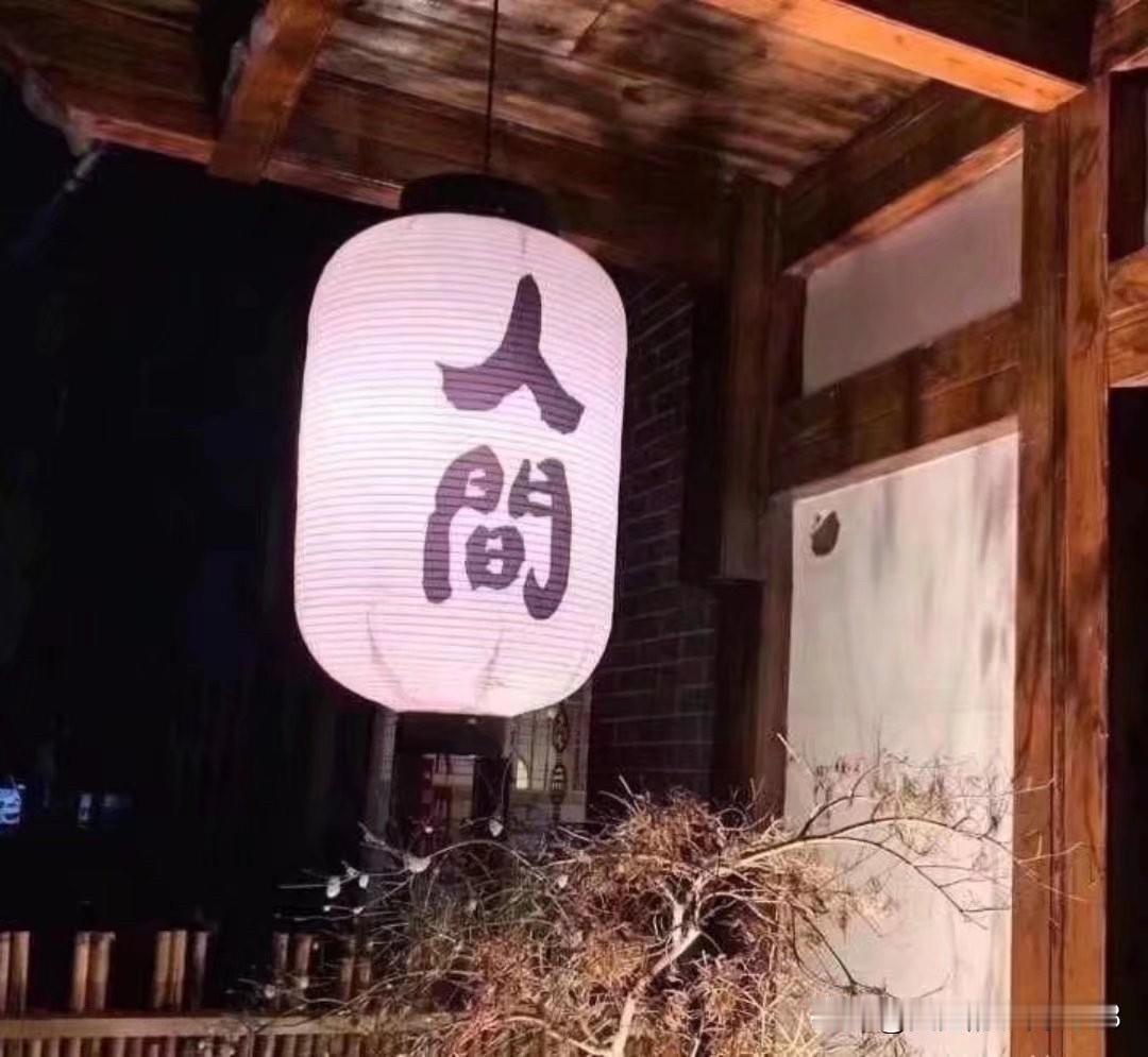 做人不能心肠太坏。我们的主管就是个心肠很坏的人，非常能来事，也很擅长鸡蛋里挑骨头