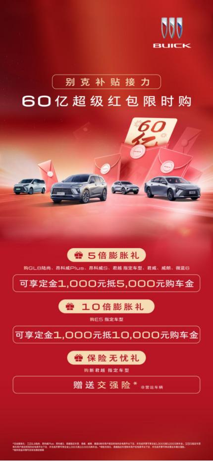 消费者在买车时，大都抱着“花小钱，办大事”的挑选，因此，高性价比的产品大多是市场