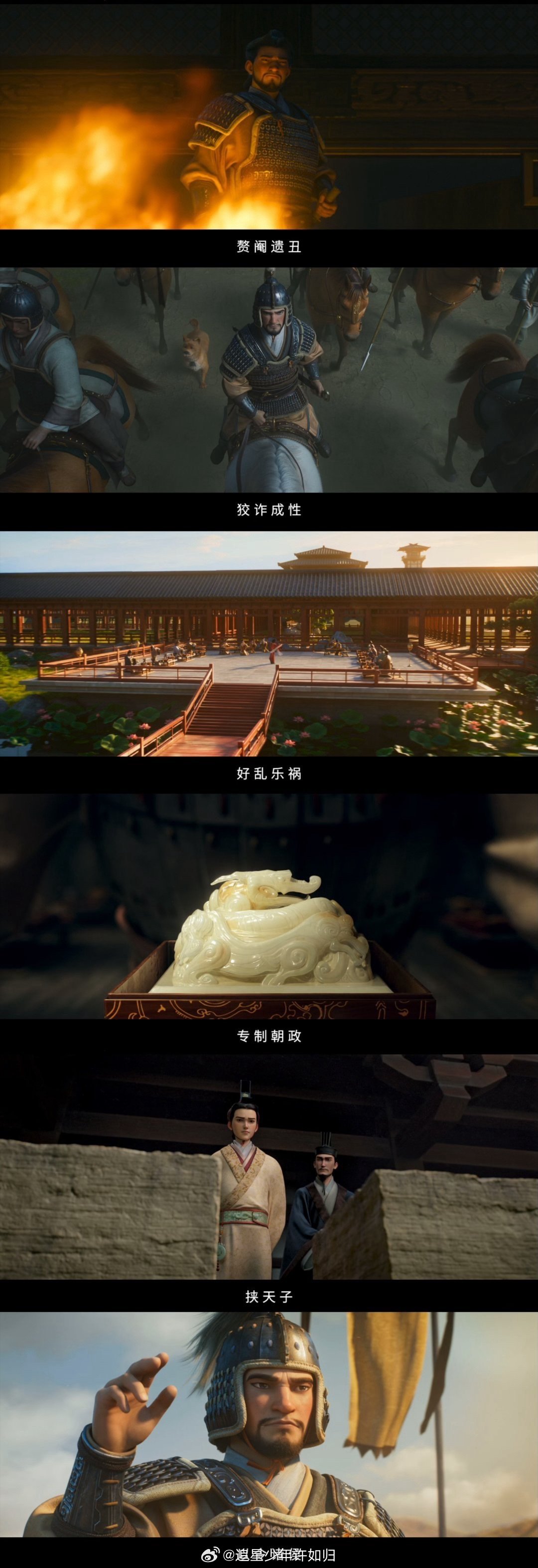 舆论战原来从汉代就开始了 吃瓜吃到汉代才惊觉，袁绍讨曹操的舆论战太超前！先让陈琳