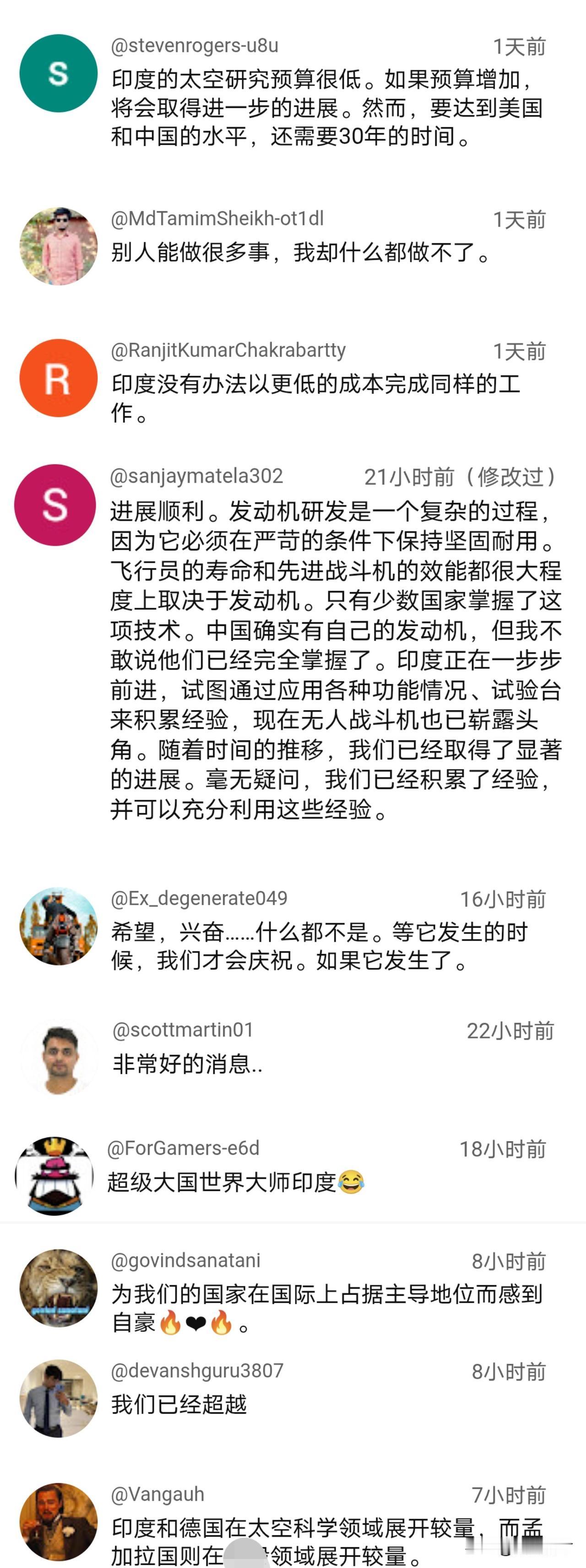 印媒：德国与印度争夺太空主导权。

据印媒9月19日报道，印度将与德国在太空领域