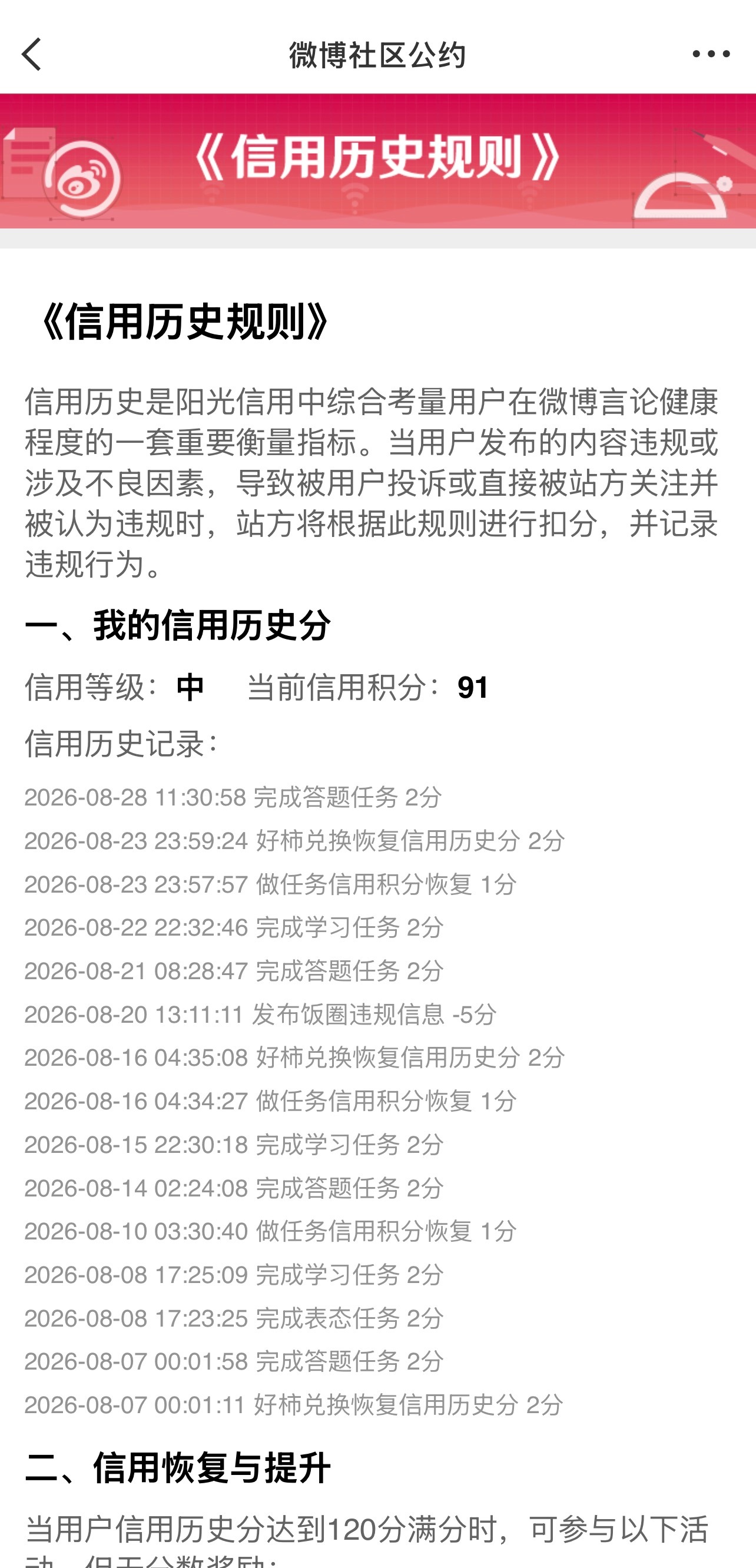 我拓麻太不容易了 ​​​