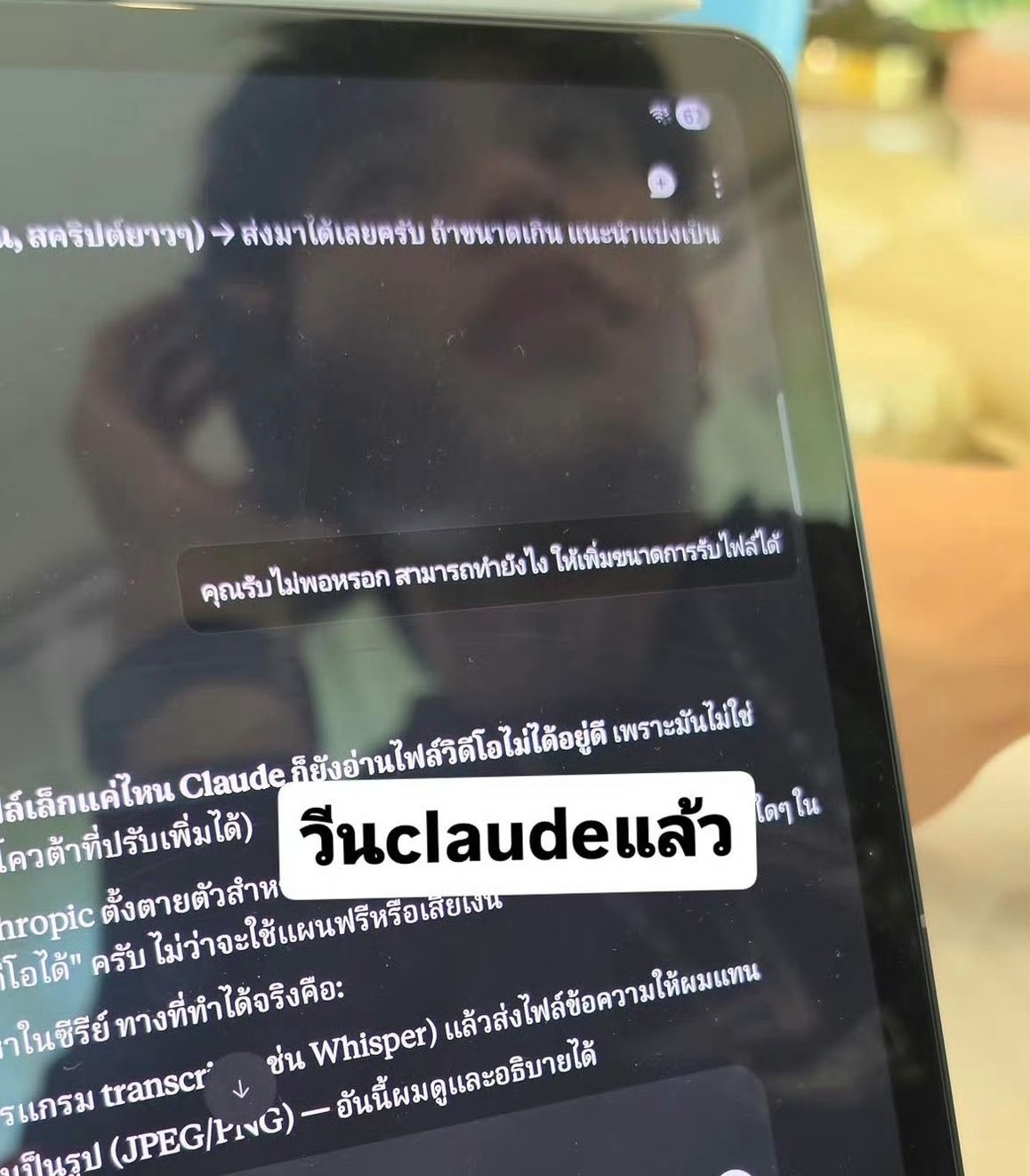 行 大吴这条igs的动机：宣誓主权 （这我男朋友）向新粉展示他是有男朋友的 显摆
