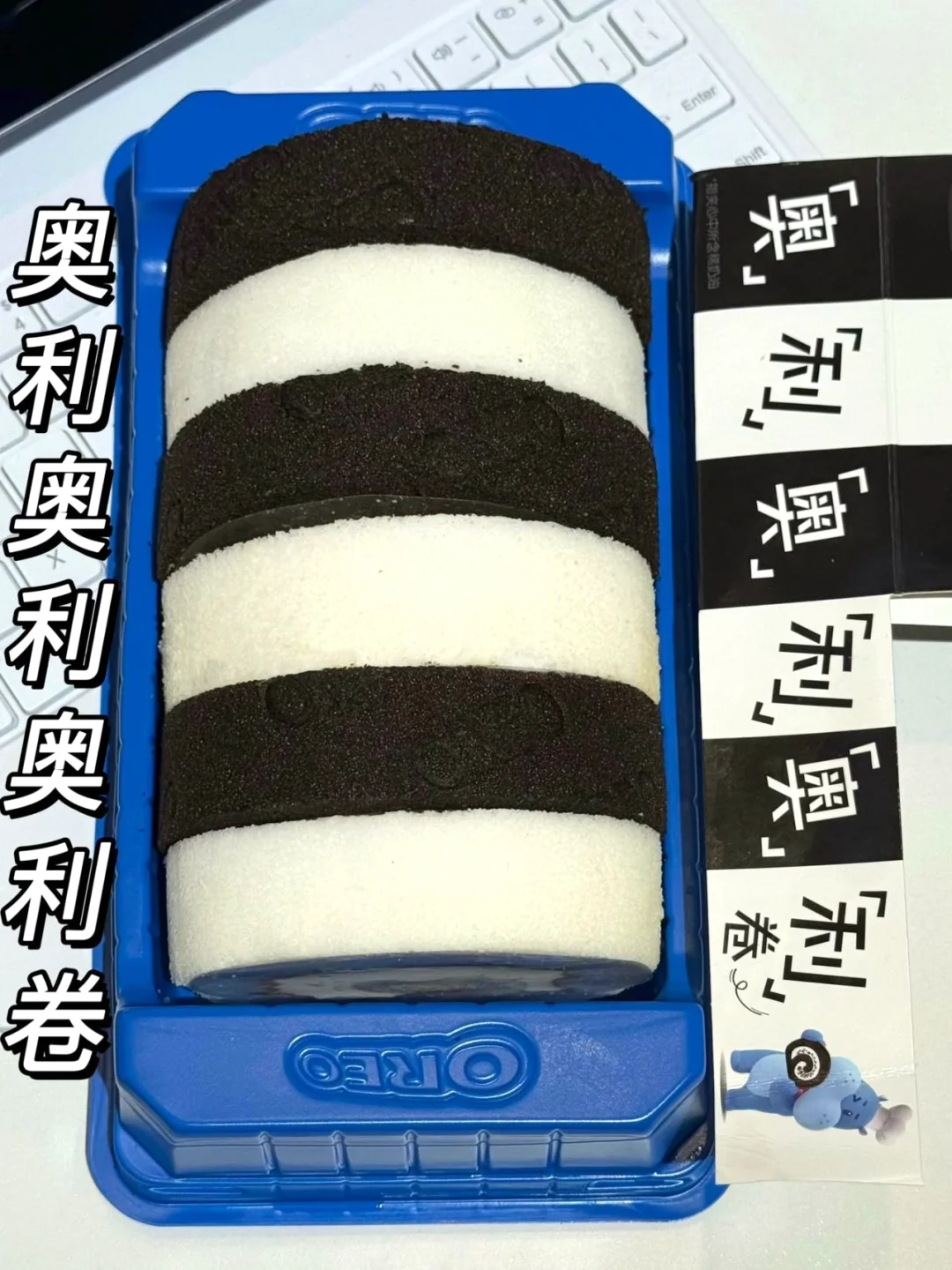 盒马这个卷，吃完立马来分享了