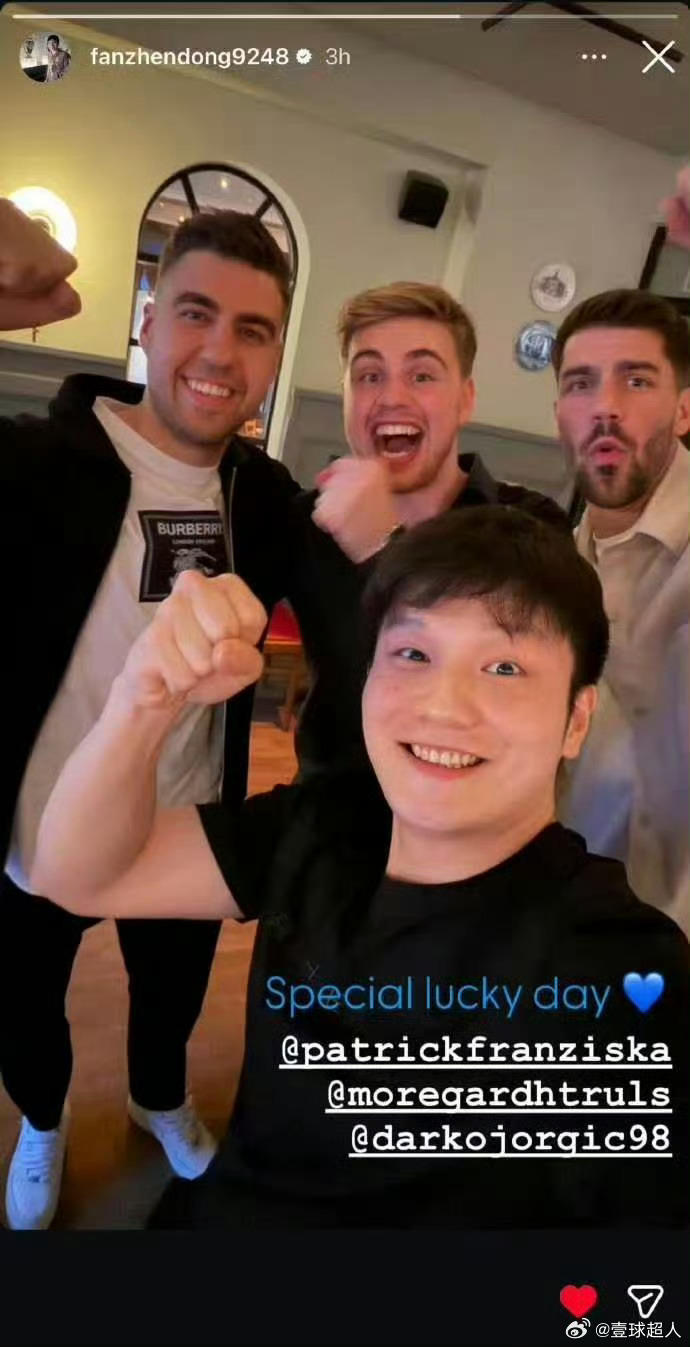 【樊振东获欧冠冠军后发文：Special lucky day！】樊振东晒萨尔布吕