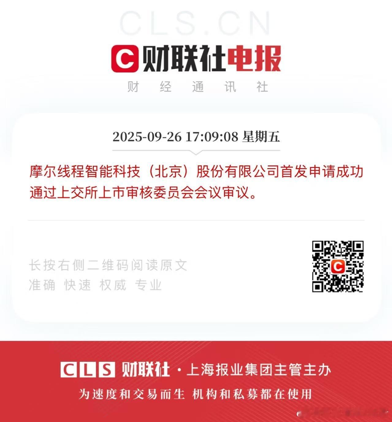 周末全是利好 ​​​