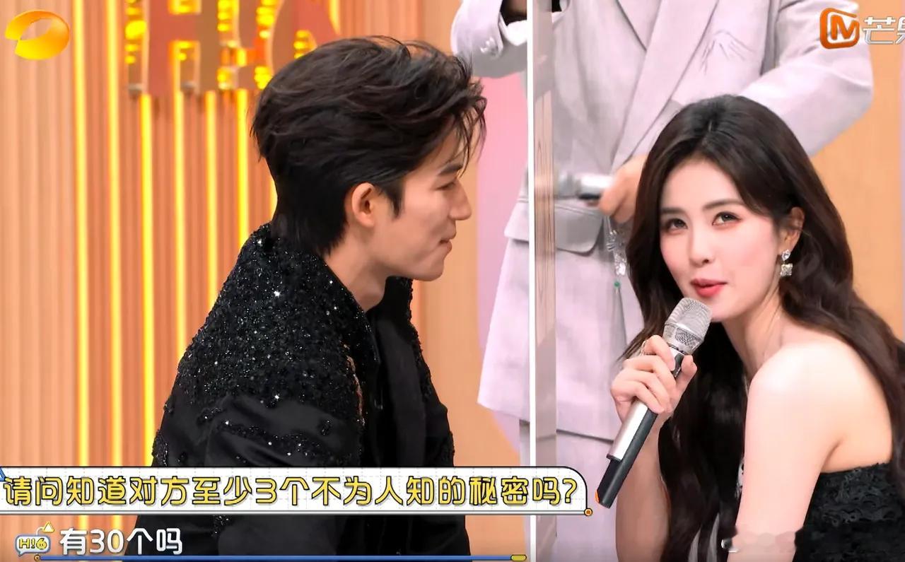 2月7日播出的《你好，星期六》里，何炅问白鹿和王星越：“你们有没有深夜聊天过？”