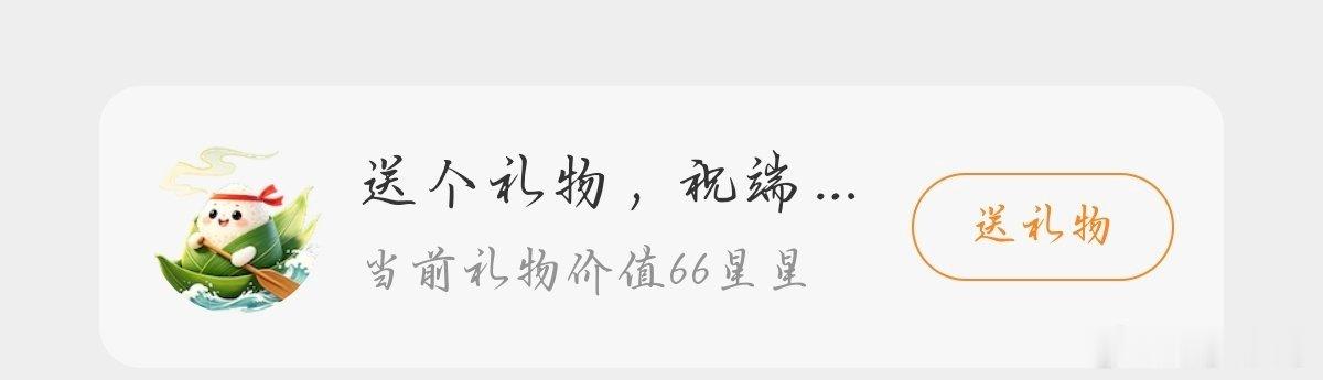 大眼这个什么时候取消，续🔥老是误触，我心疼我的星星✨