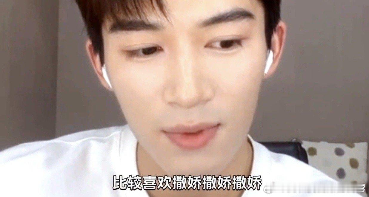 #王星越撒娇的男人都好命# 咱就是说王星越到底还有多少惊喜是我们不知道的呀，读粉