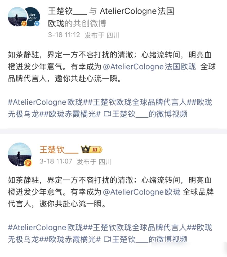 世界第一输给18岁小将，代价是啥？是赛后差点吐出来的表情，和5分钟后才发现的广告