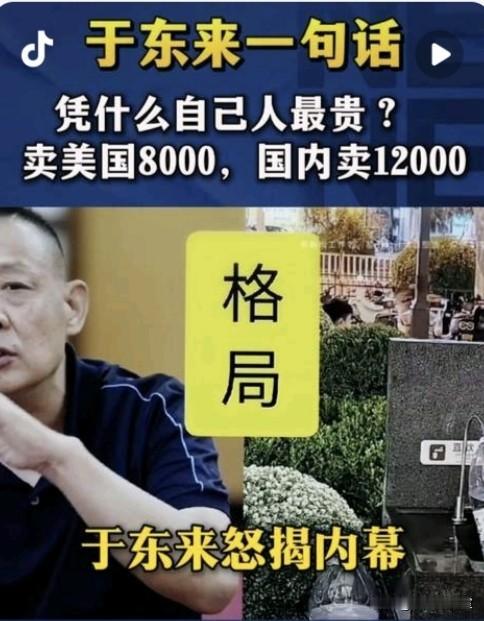 同款联想本海外折合8000，国内卖12000，凭啥区别对待🤨
 
不少朋友心里