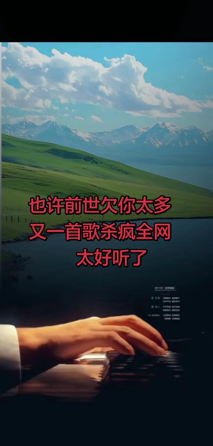 写歌的人用了心听歌的人动了情伤感音乐