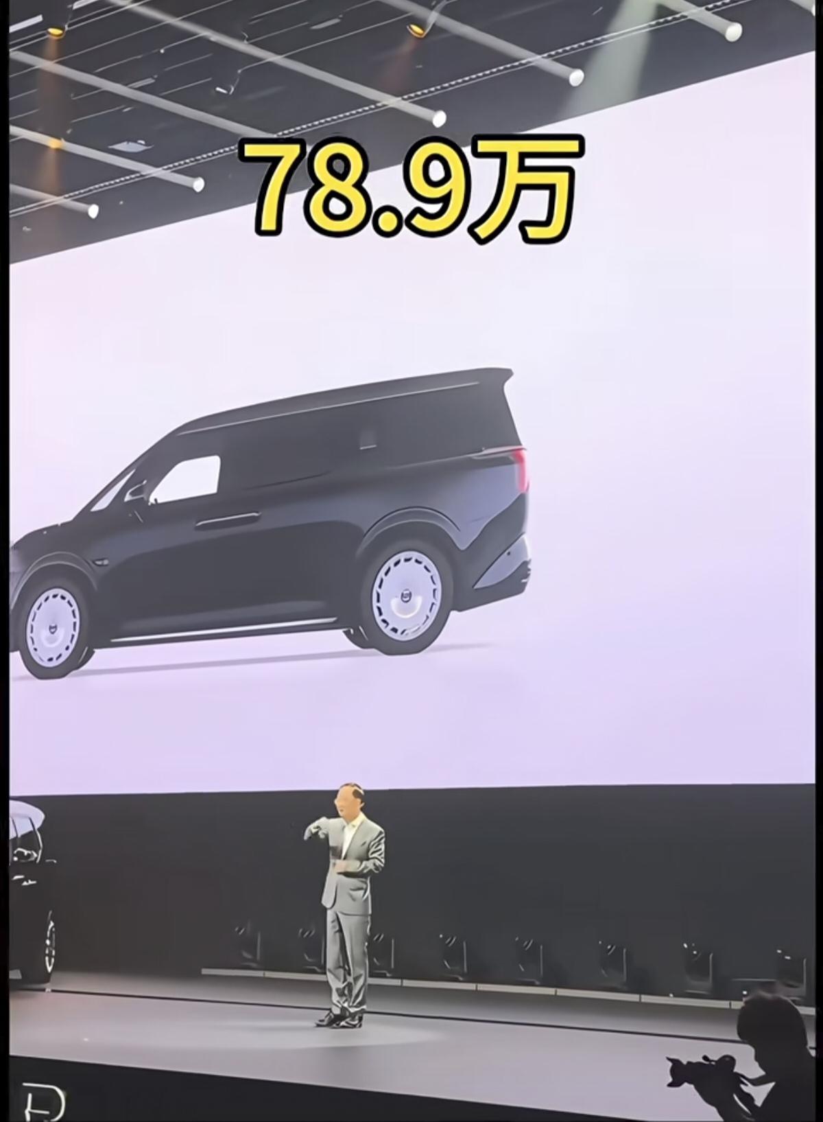 这车78.9万，大家说可不可以?

极氪009光辉四座超豪华旗舰版，官方零售价7