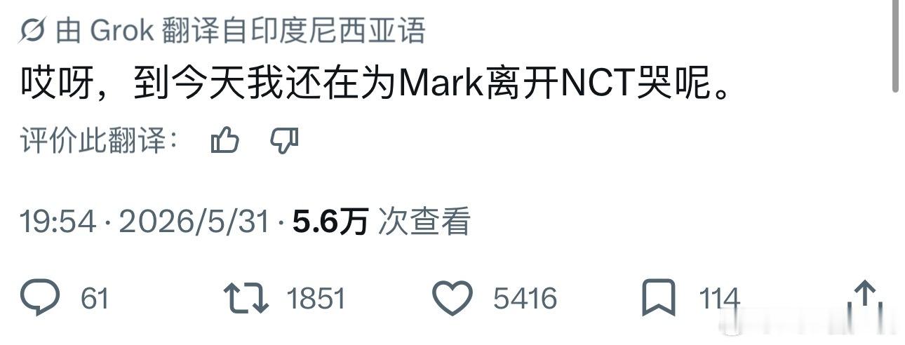李马克真的已经退团了吗，会不会是我做了一个很长的噩梦还没醒 