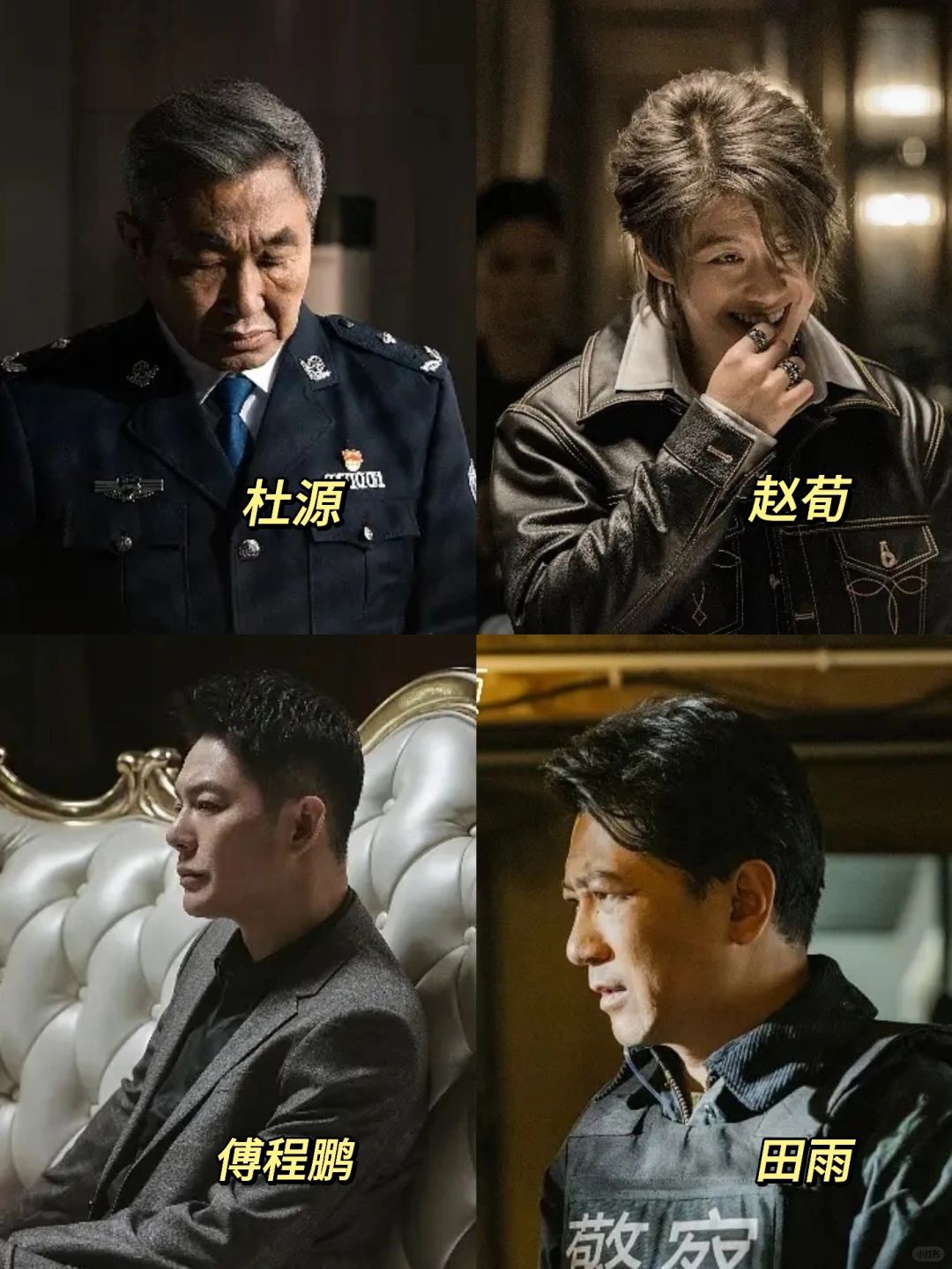 终于播了‼️悬疑+犯罪❗阵容鲨疯了