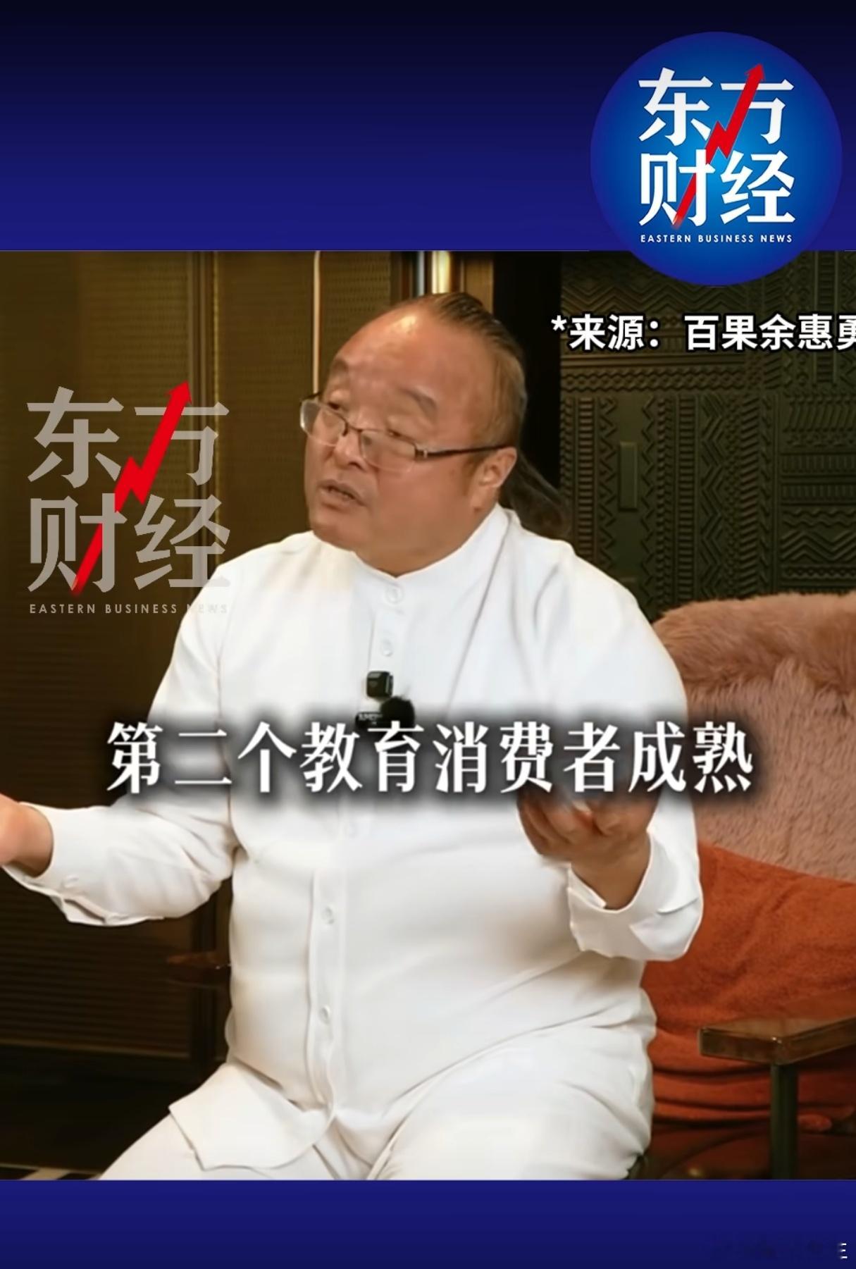 上一个像百果园董事长这样，企图用所谓高端教育消费者成熟的，坟头草已经几米高了。 