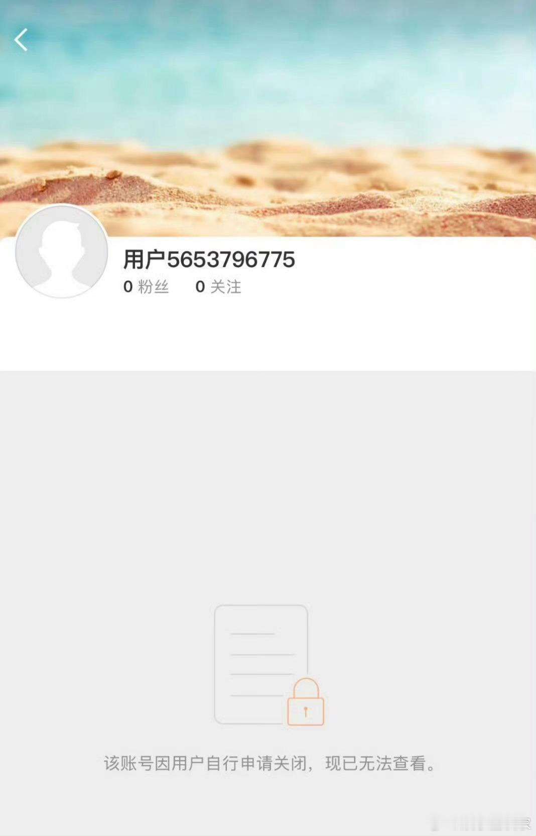 omg赵露思微博成功注销了[泪][泪][泪]赵露思注销微博赵露思[超话]赵露思 