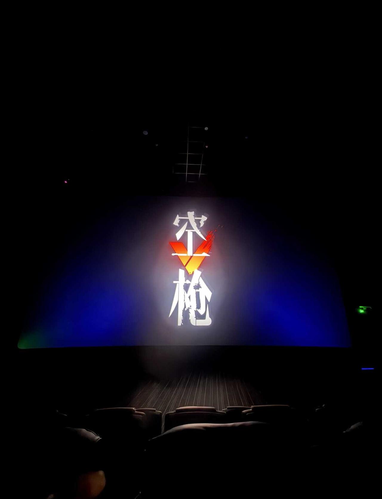 《空枪》太好看了！
整整2h都不敢跑厕所！朱一龙好有性张力！卫诗雅好美！全片都很