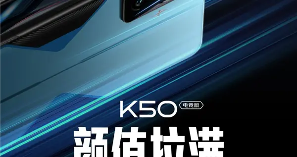 红米手机|Redmi K50电竞版正面首度公布：确认居中打孔屏、金属中框