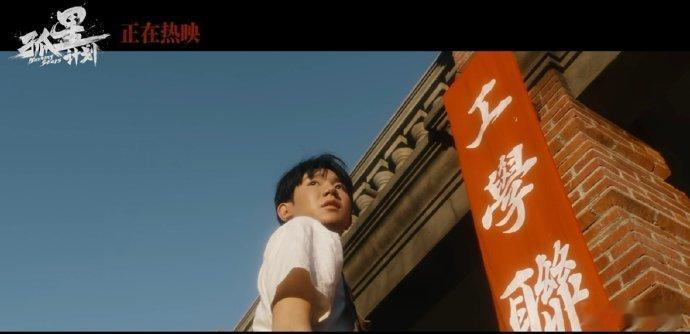 《孤星计划》预告片令人惊艳！剧情紧凑，视觉效果震撼，演员演技出众。王源的打斗场面