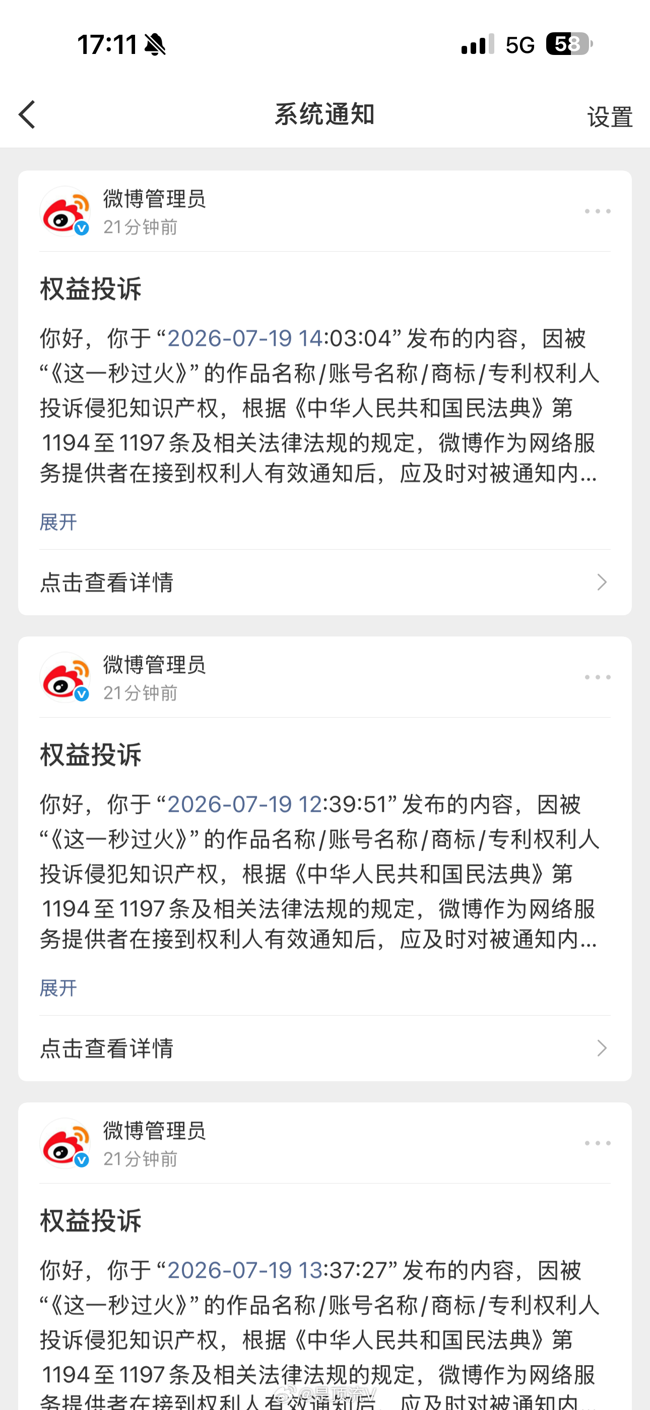 张凌赫这一秒过火，你们收到投诉了吗？我夸还不行嘛！张凌赫王楚然素颜跳探戈