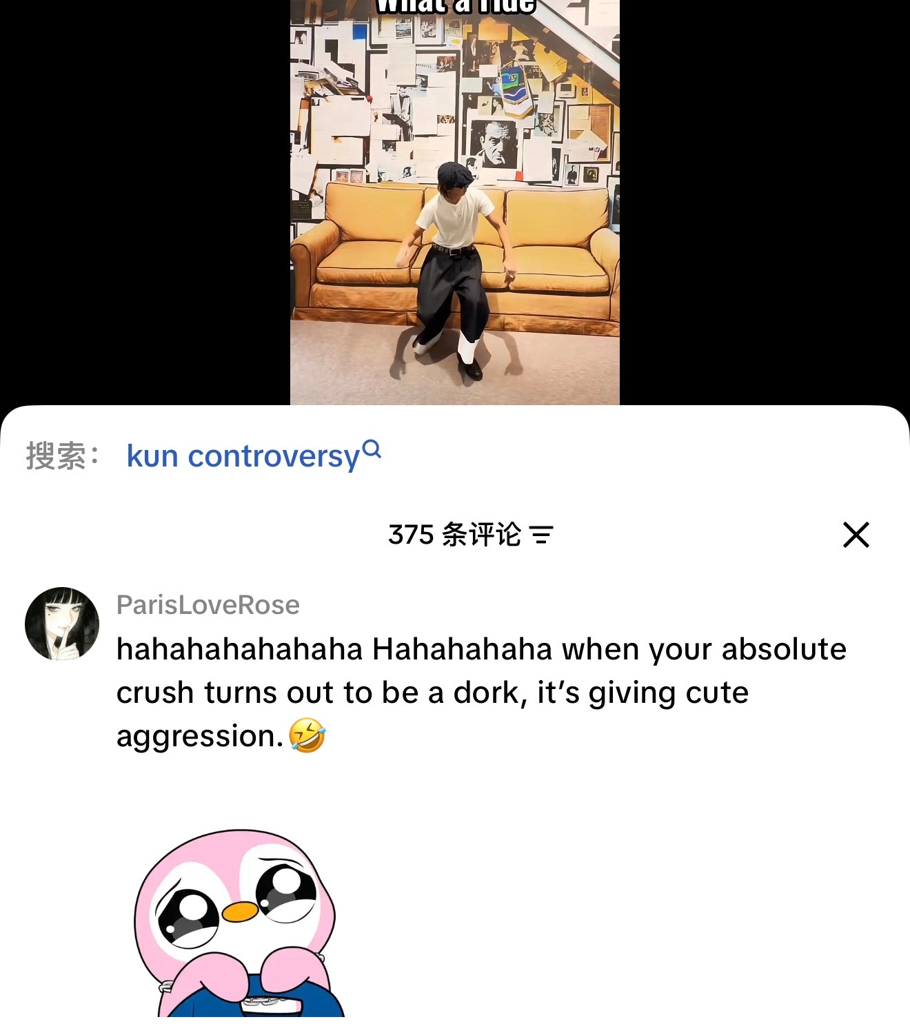 大家记得给KUN写点有意思的评论哦蔡徐坤首张同名实体专辑kun蔡徐坤米兰时装周