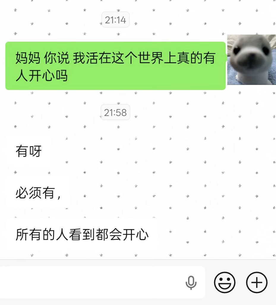 yy好几年了，最近有点撑不下去了，再加上今天18岁生日除了猫豹以外就一个人记得，