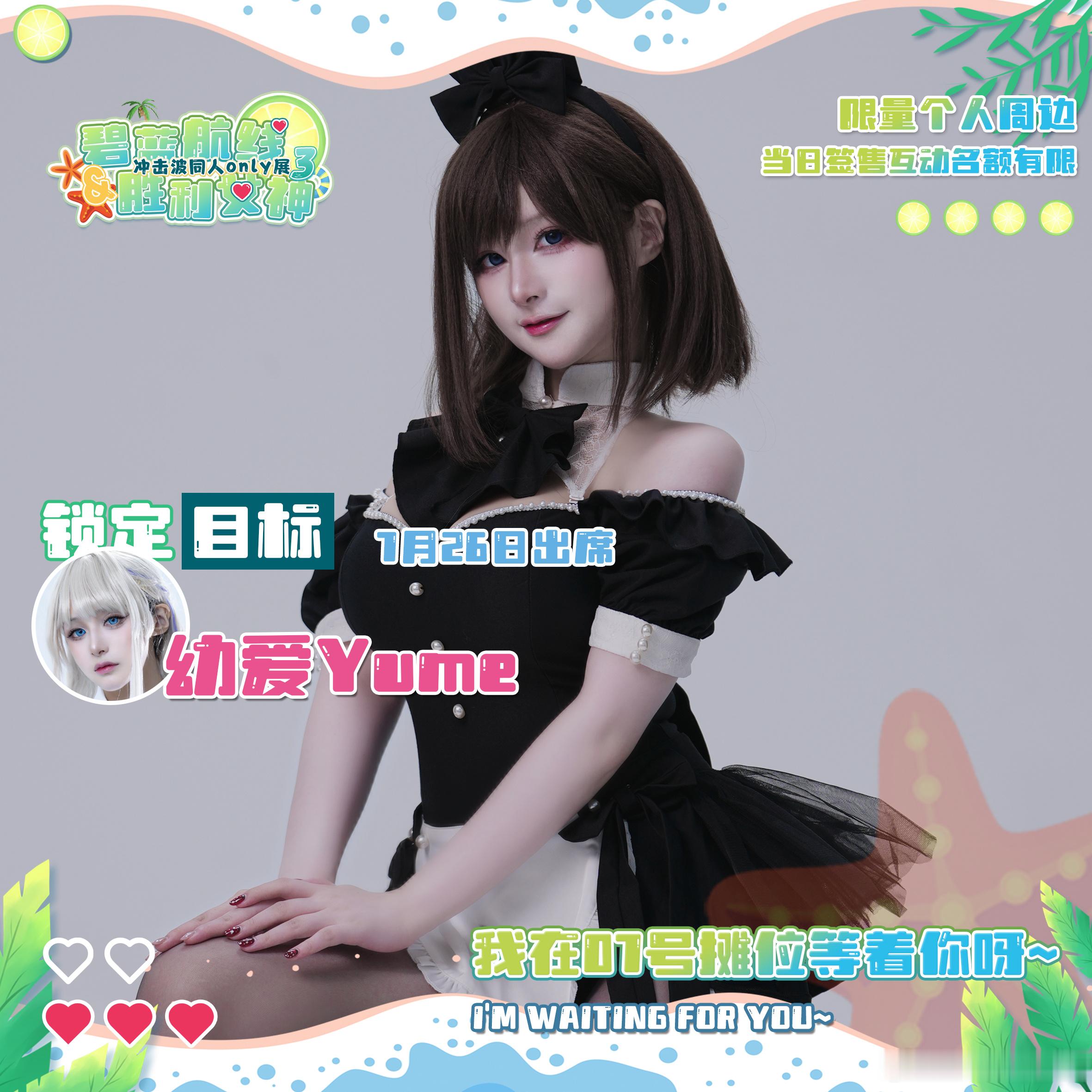 7月26号我在郑州🧸谁来陪我玩 