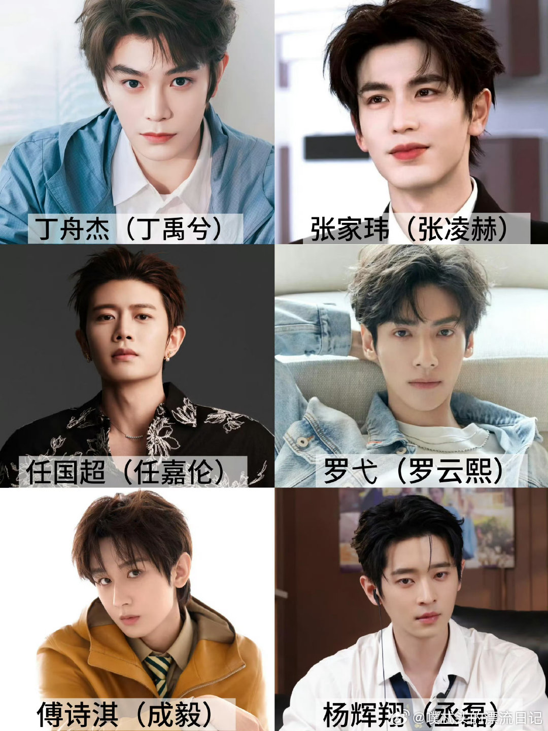 内娱真名时代来了内娱真名时代 恭喜内娱直接迎来真名时代！番位新规一出，明星集体痛