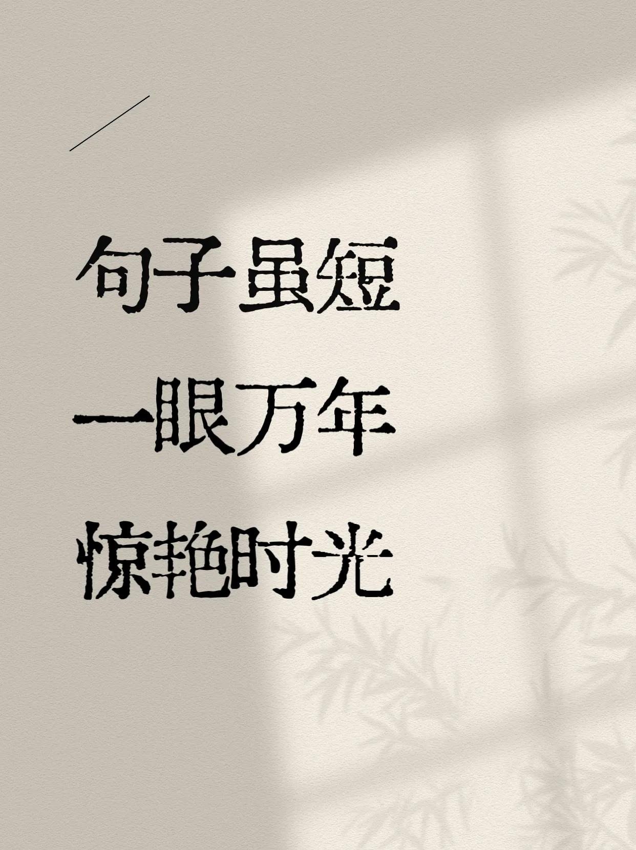 以前总觉得，爱是拼尽全力去填满一只杯子。
倒得太满，溢出来的是自己的尊严。
杯子