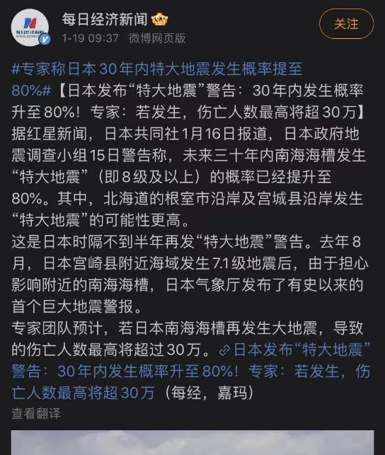 “择日不如撞日，就今年吧。……30年实在太久了，等不了啊” 