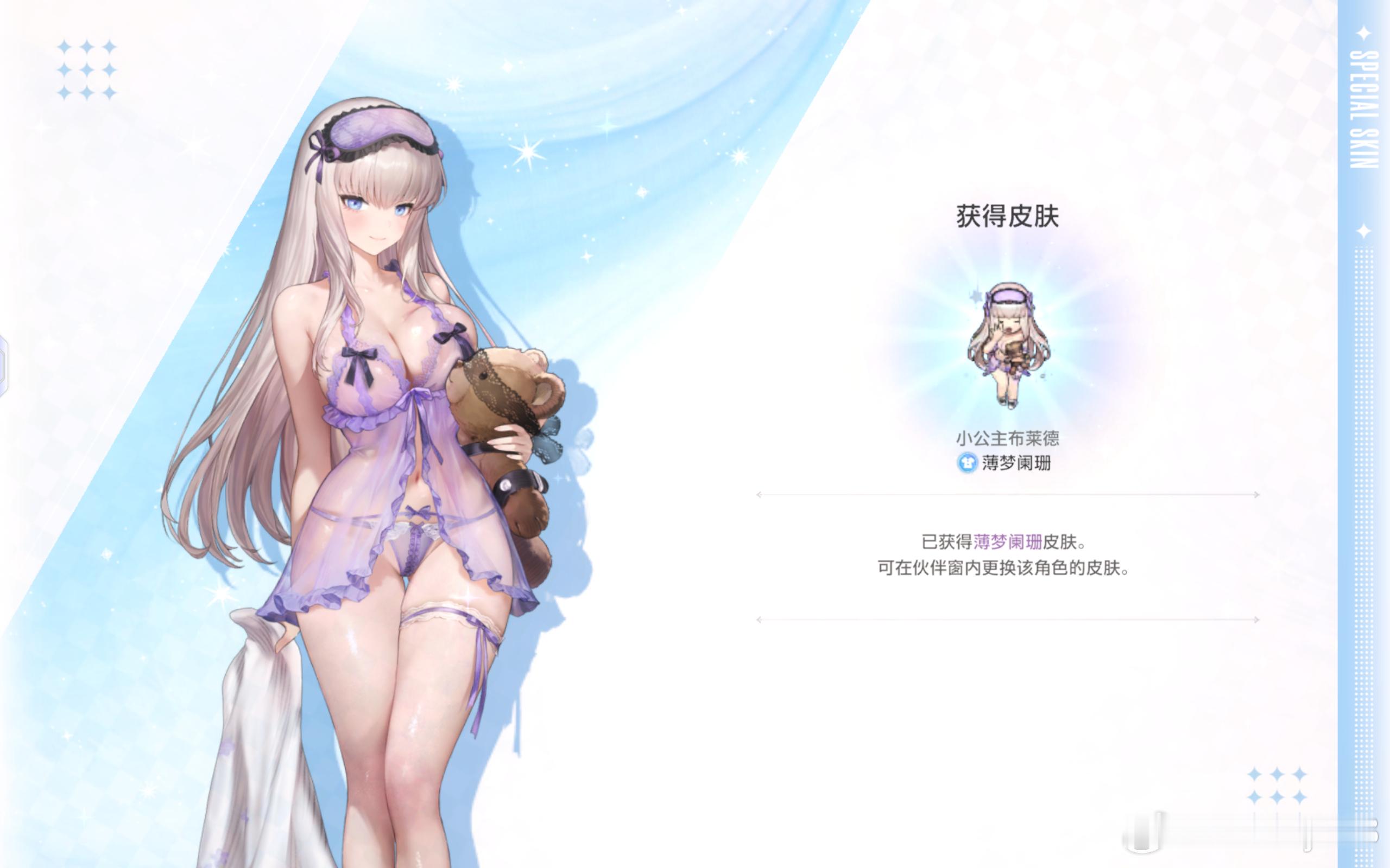 怎么想都是这女人穿太🔥了勾引我的错[哼][怒] ​​​