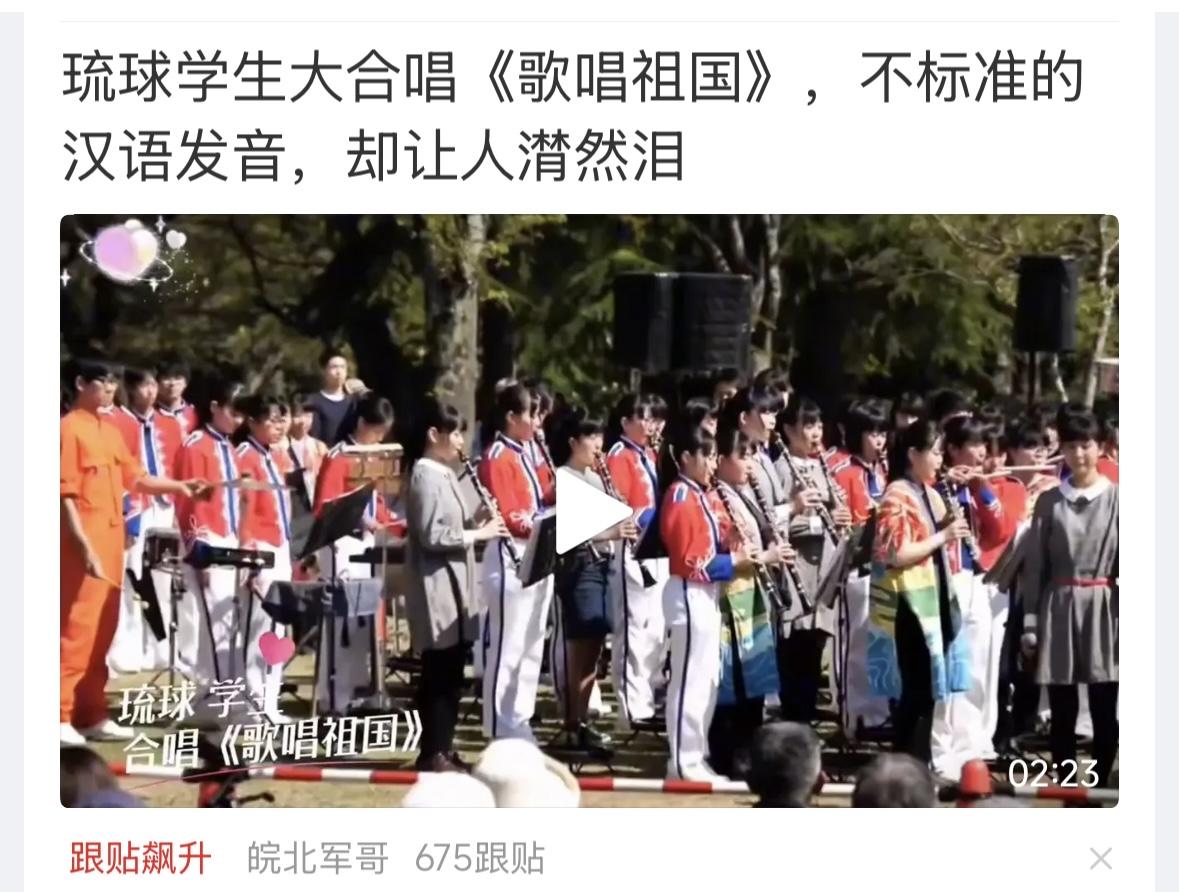 支持琉球人民争取民族自决的斗争。