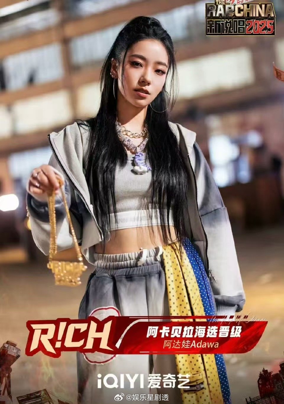 阿达娃拉面女孩是Women也是我们 谁能不爱阿达娃和拉面的合作舞台！她们用音乐诠