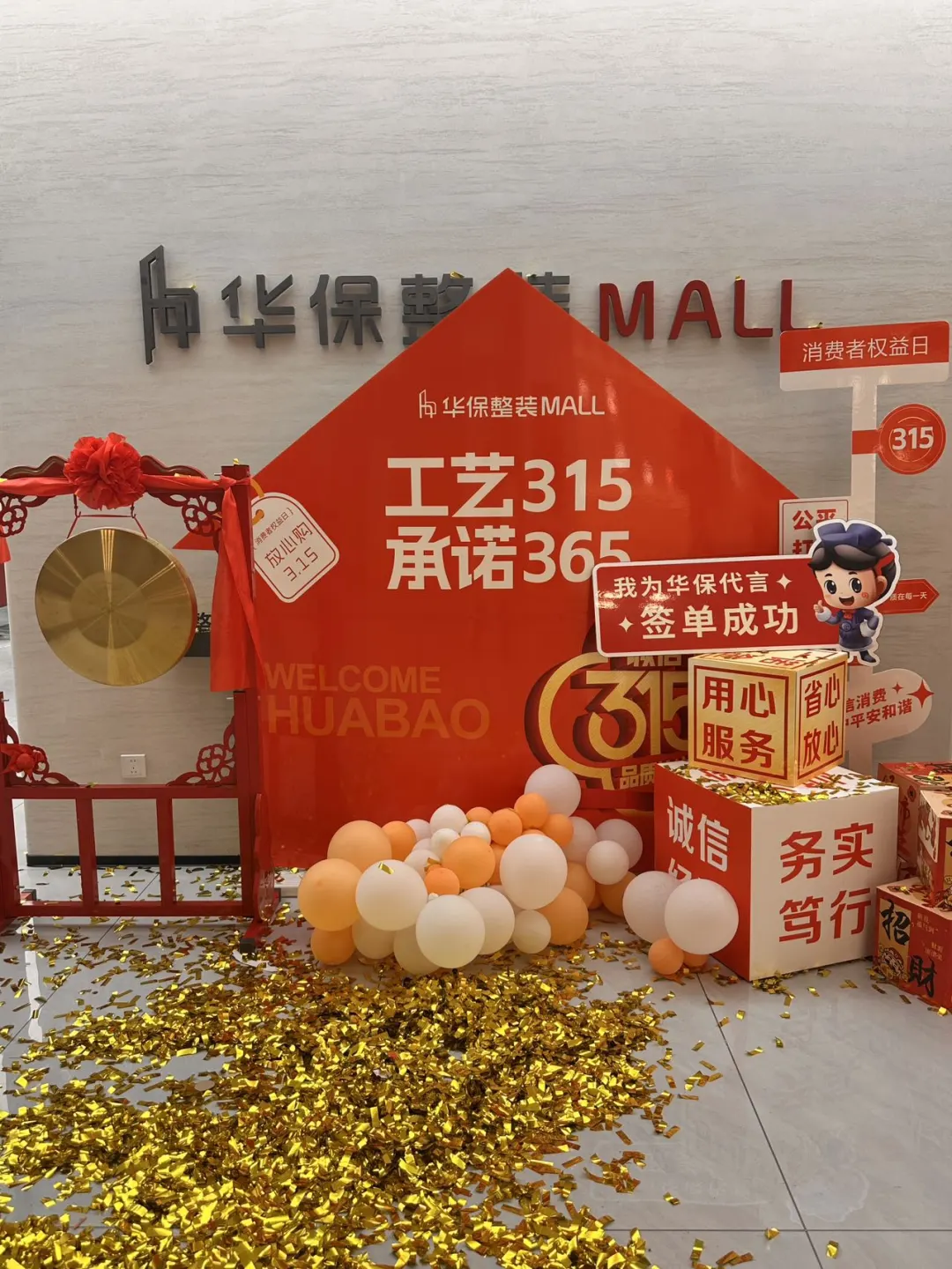 本来是陪闺蜜来，没想到。。。