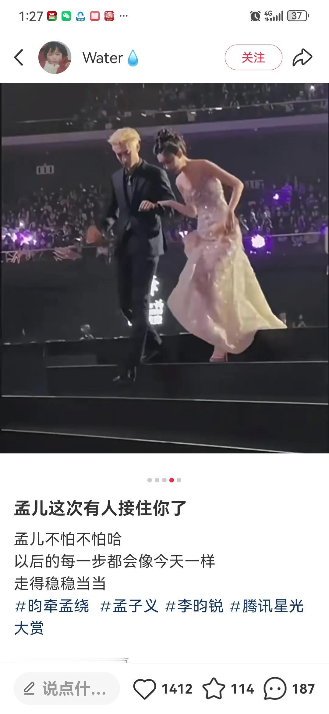 炒cp，非得拉踩别人。
一次走路就能看出人品了？？
好人会拉踩别人营销吗？
明的