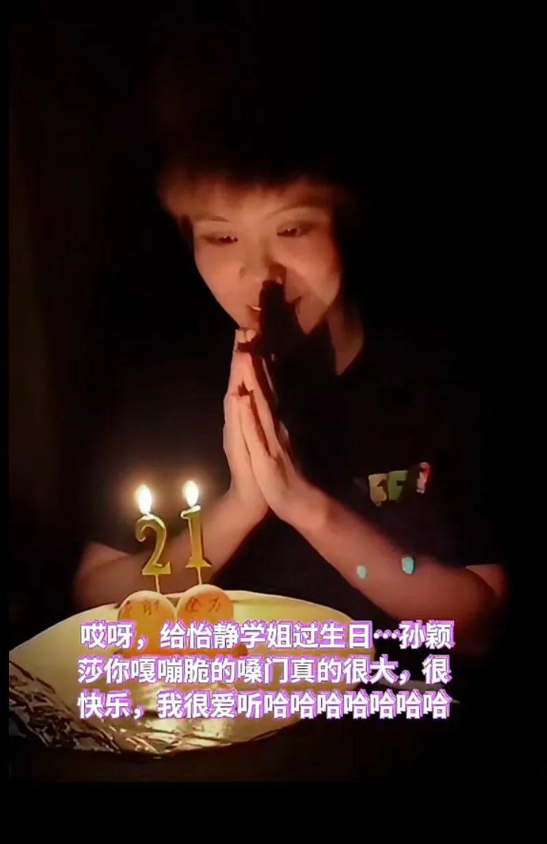 除了主角，小豆包离蛋糕最近
看把莎莎开心的，小孩就爱过生日
男生是翔哥和台林吗？