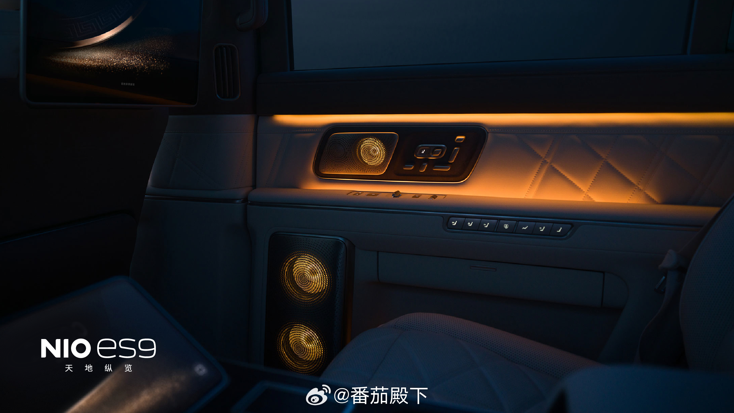 蔚来 5.365米的庞然巨物！尺寸比劳斯莱斯库里南还大……你能看到和摸到的每一个