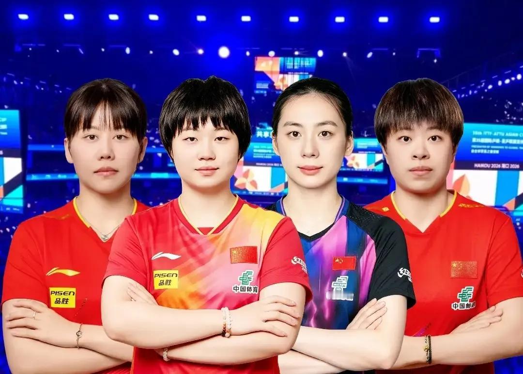 国乒四朵金花只能有两人可以踏进半决赛的门栏。

澳门冠军赛女单签表出炉。陈幸同，