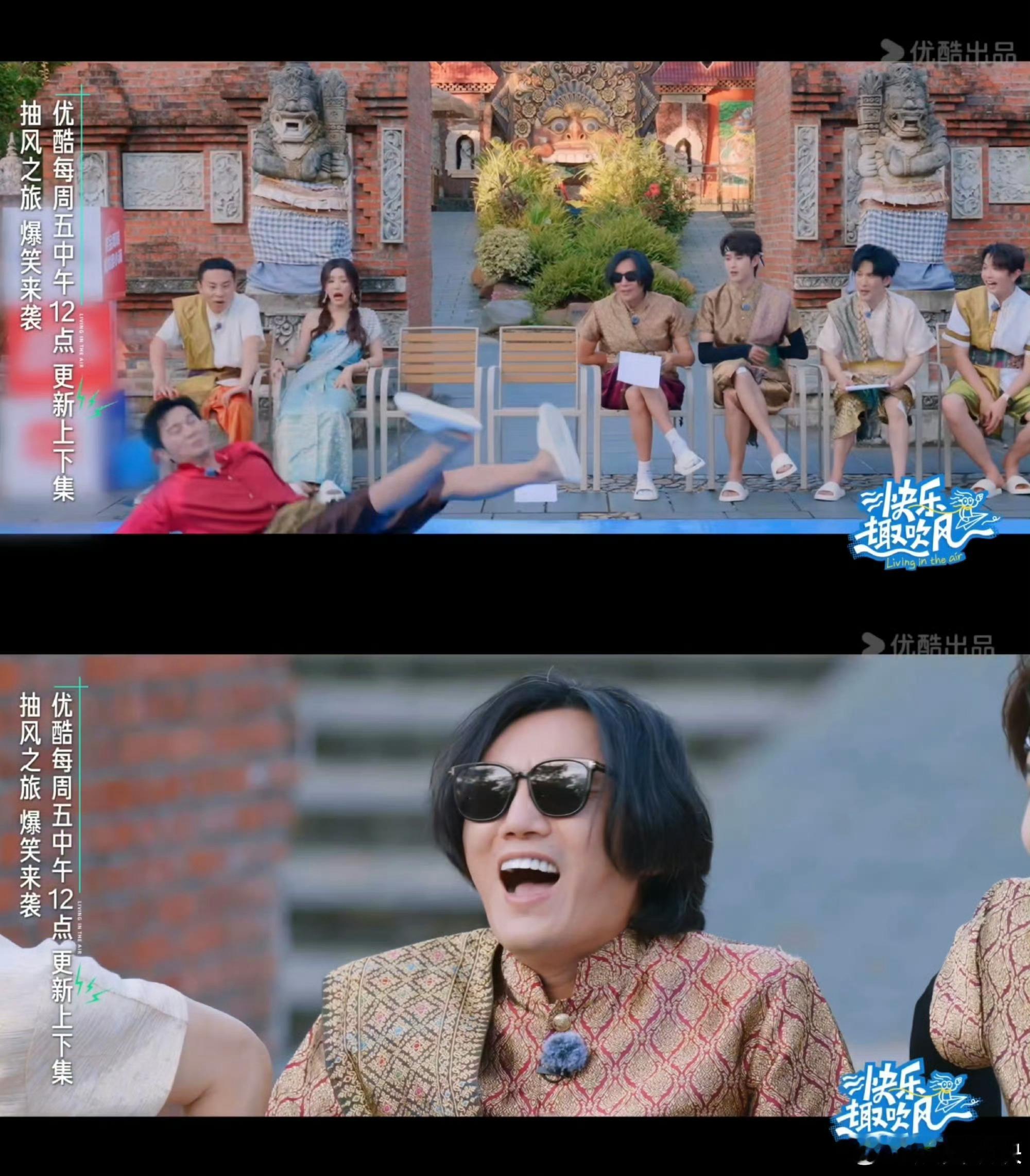 李晨 短剧狗不演我演快乐趣吹风综艺疯神降临！李晨为短剧咆哮滑行引爆笑弹，“狗不演