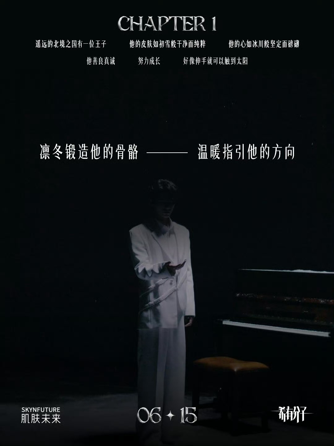 肌肤未来派出何昶希对我进行了一场审美霸凌 